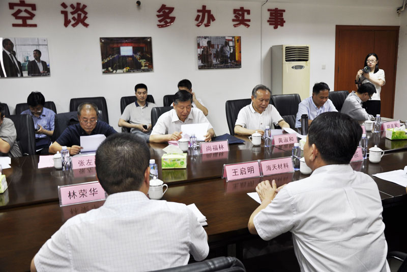 中國銀監(jiān)會主席尚福林、全國政協(xié)常張左己、國資委黨委副書記黃淑和在我公司召開調(diào)研座談會2.jpg